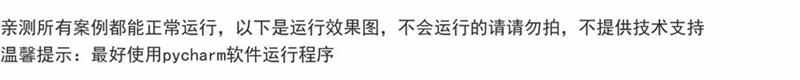 新品爆款20个python小游戏pygame小游戏经典案例源码大全正常运行