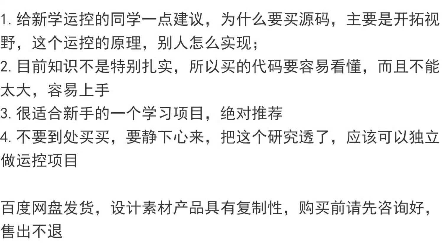C# 运控框架2 运动控制 固高GTS400 GTS800源码 运控入门经典例程