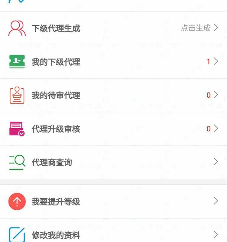 防伪授权农产品溯源二维码软件追溯网站源码防窜货查询系统