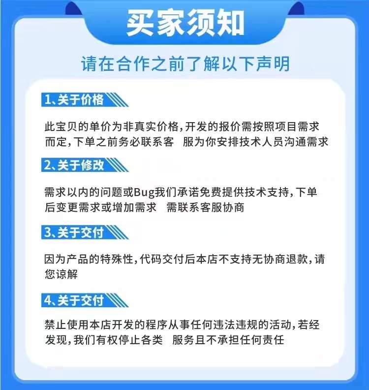 前端/vue/JavaScript /uniapp/css/小程序/开发问题解决php/nodej