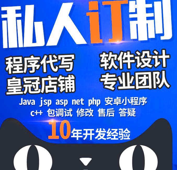 外卖购餐后台管理系统Springboot消费者员工菜品订单jsp源码mysql