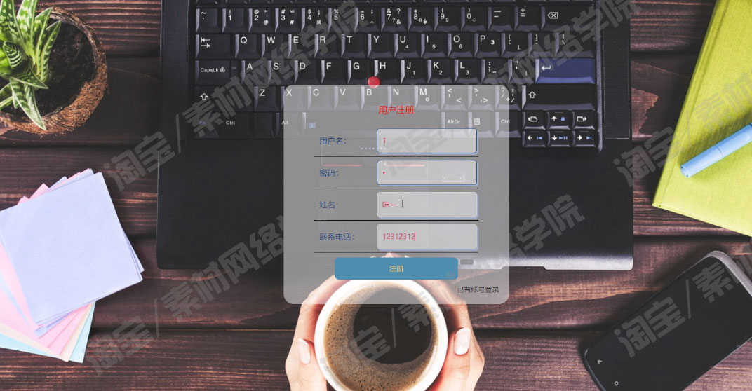 Springboot+vue网上购物商城系统Java前后端分离jsp源码mysql报告