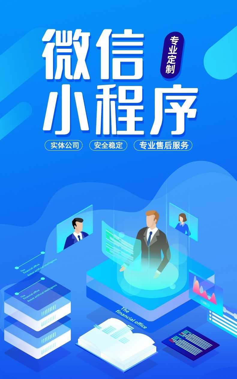 寄快递小程序快递下单源码微信便宜优惠代发寄快递系统开发搭建