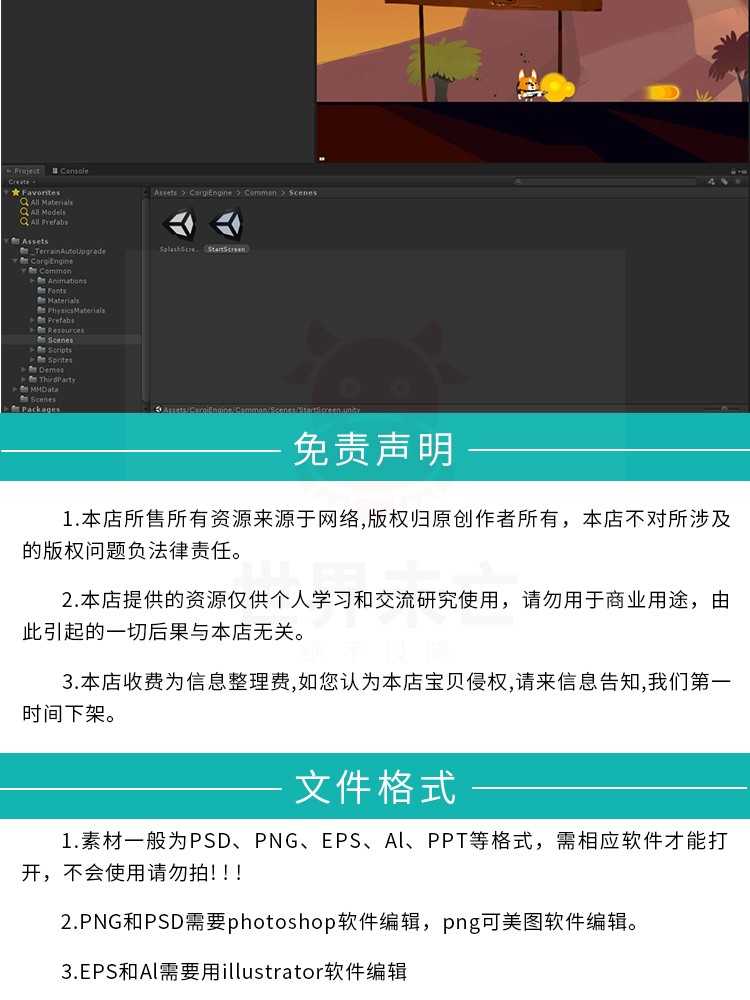 Unity3D源码2D横版冒险卡通射击小游戏闯关完整项目包U3D素材资源