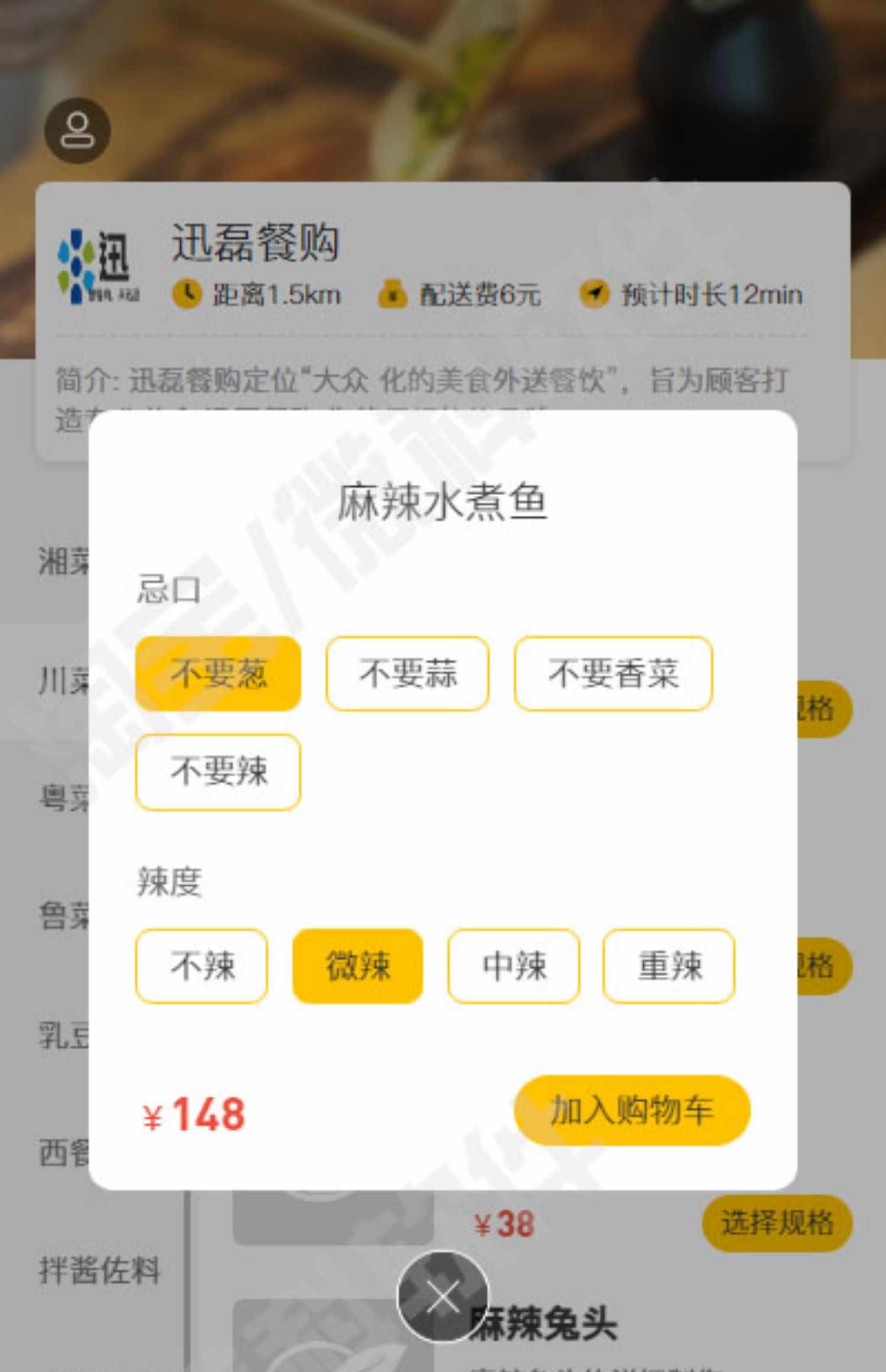 外卖购餐后台管理系统Springboot消费者员工菜品订单jsp源码mysql