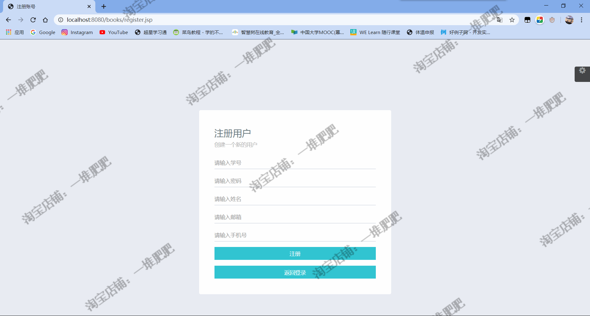 Javaweb图书馆图书借阅管理系统servlet mysql jsp配套文档源代码
