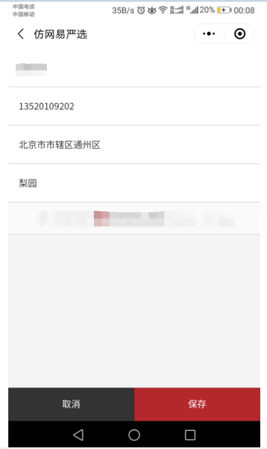 ssm微信小程序商城java综合后台管理系统分销代理做模板开发源码