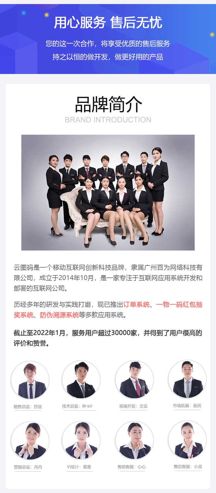 订单系统二类电商信息流落地页PHP竞价单页网站分销在线管理后台