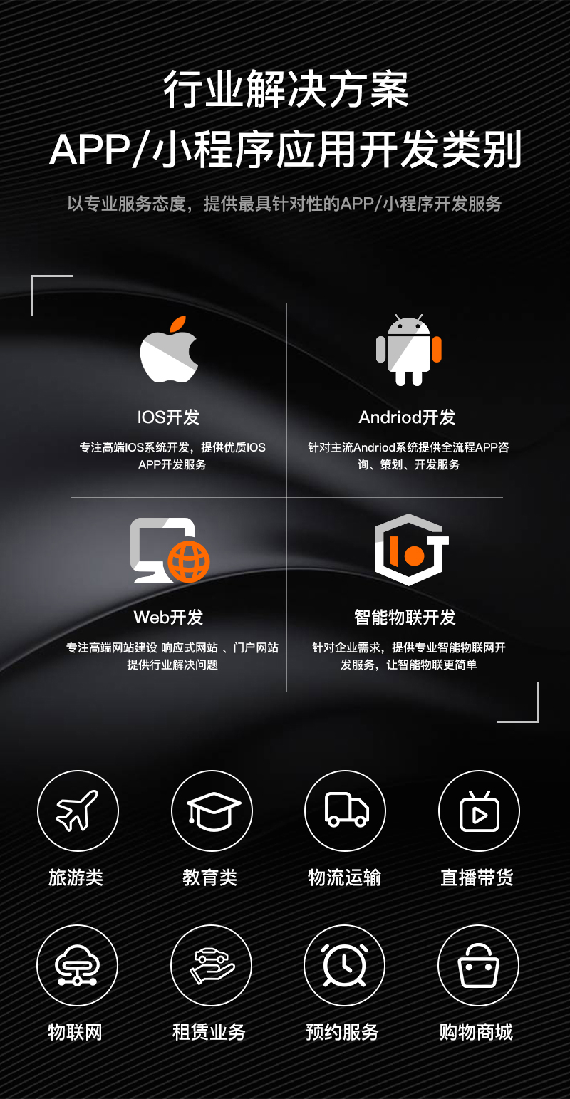 驾考预约APP开发驾校刷题小程序在线练习考题练车系统源码H5搭建