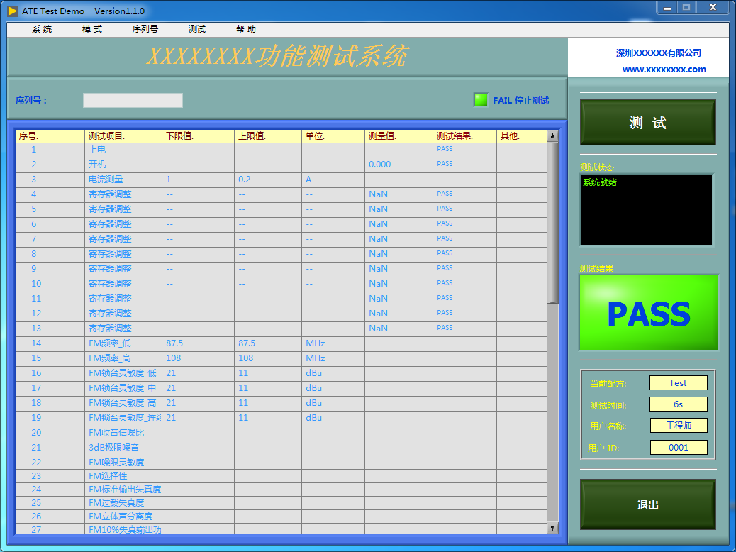 Labview 功能测试框架，FCT 测试框架，程序源码