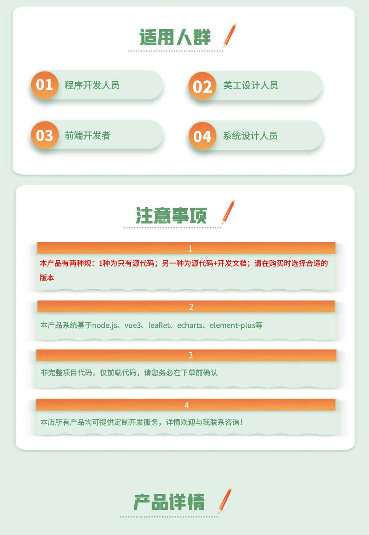 [源代码+开发文档]vue项目源码WebGIS模板Leaflet地理信息系统