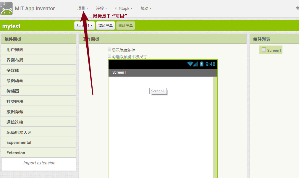 Appinventor2.0安卓图形化作品集40个练手小作品项目源码aia文件