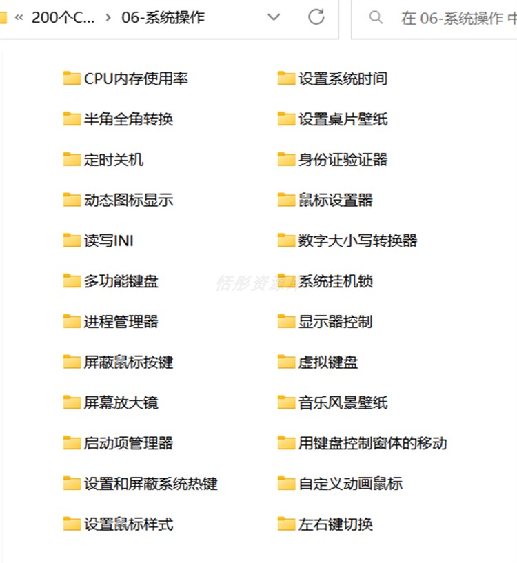 C#源代码合集 控件图像报表网络系统文件数据库硬件读写加解密