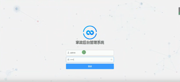 python 家政系统 python学习项目 django项目源码 web开发pycharm