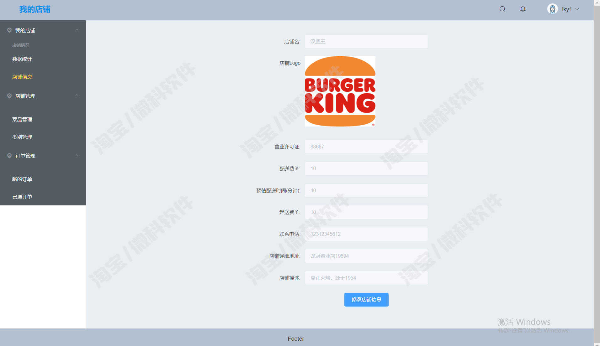 Springbootvue外卖点餐管理系统webapp餐厅美食网上预订mysql源码