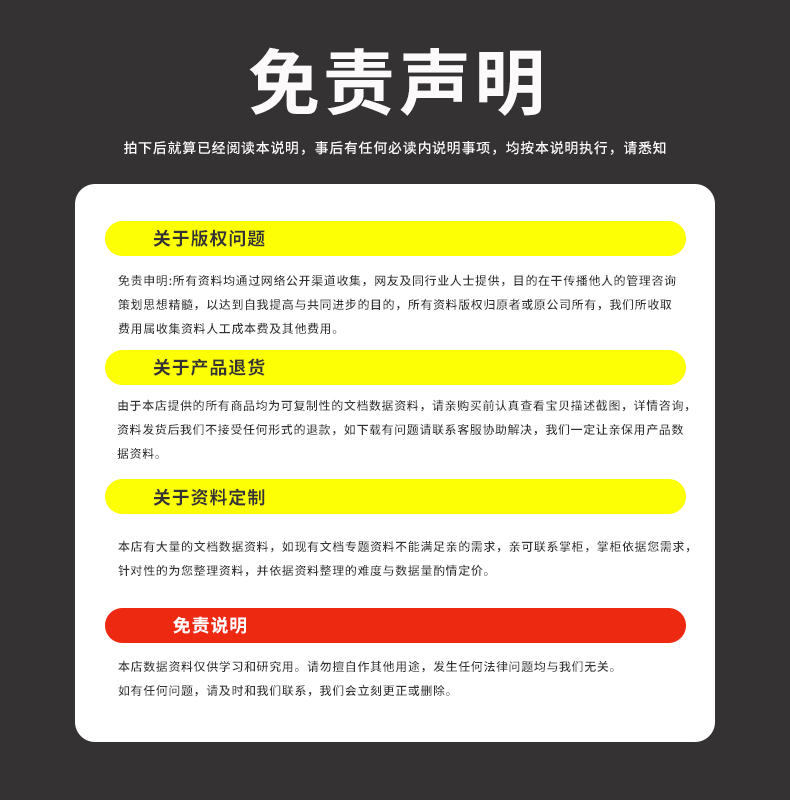 python模板 编程pyecharts数据可视化源码图表模板云图全套
