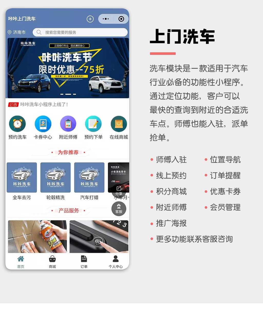 微信寄快递小程序系统源码搭建部署快递代下单平台开发设计包上线