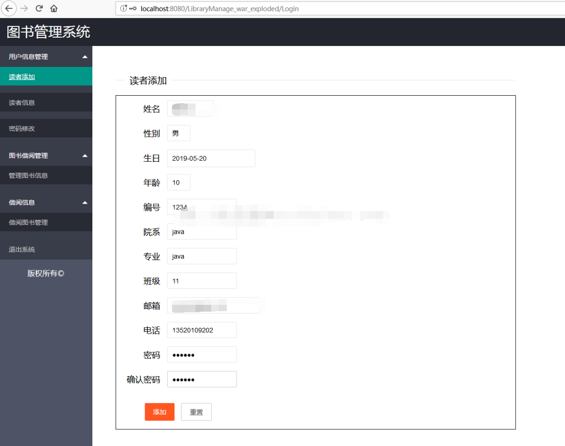 java web图书管理系统jsp用户管理图书借还系统mysql书籍管理源码