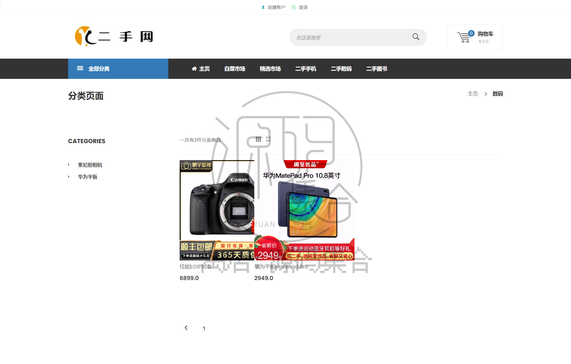 SpringBoot在线购物商城系统JavaWeb项目源码Java MyBatis Mysql