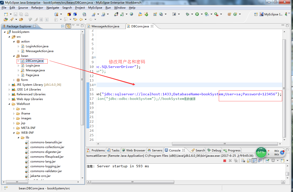 java教材管理系统源代码 jsp系统项目设计源码带文档
