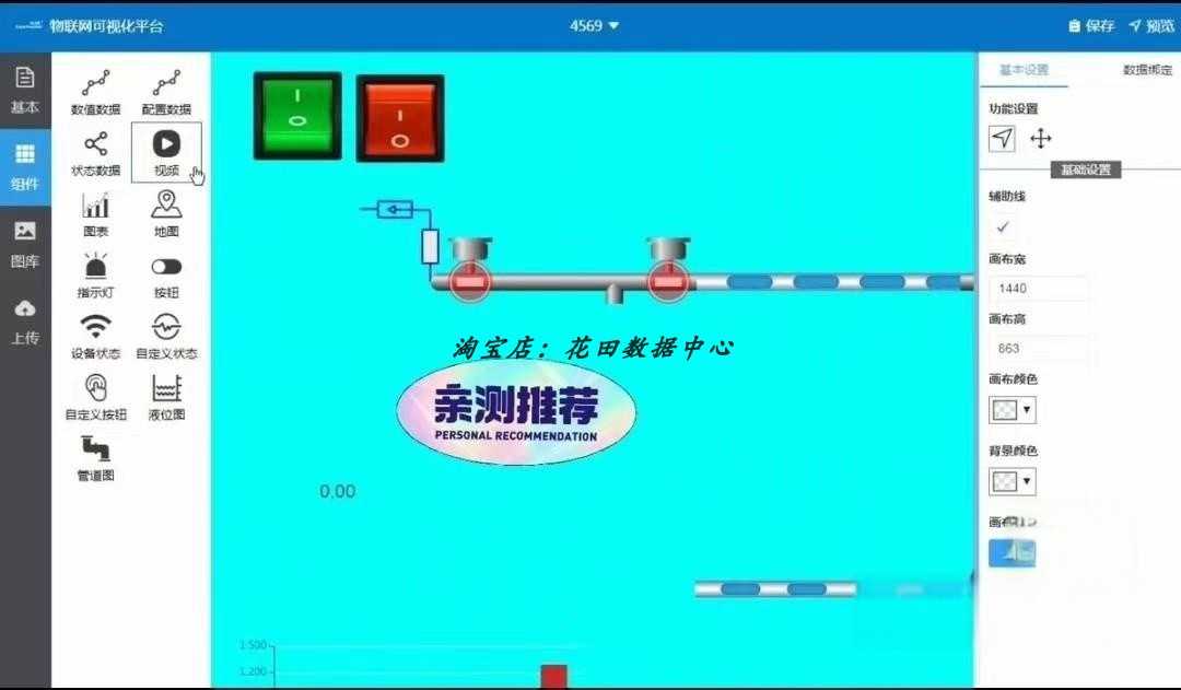 Java大型物联网平台源码 带组态功能 Modus RTU协议 文档齐全 通