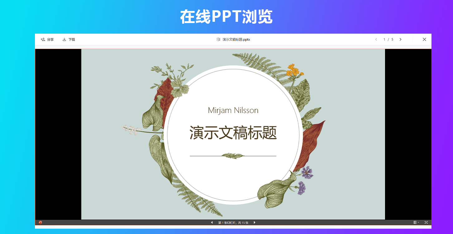 网盘源代码  PHP网盘系统 文件存储系统 云盘源代码 支持对象存储