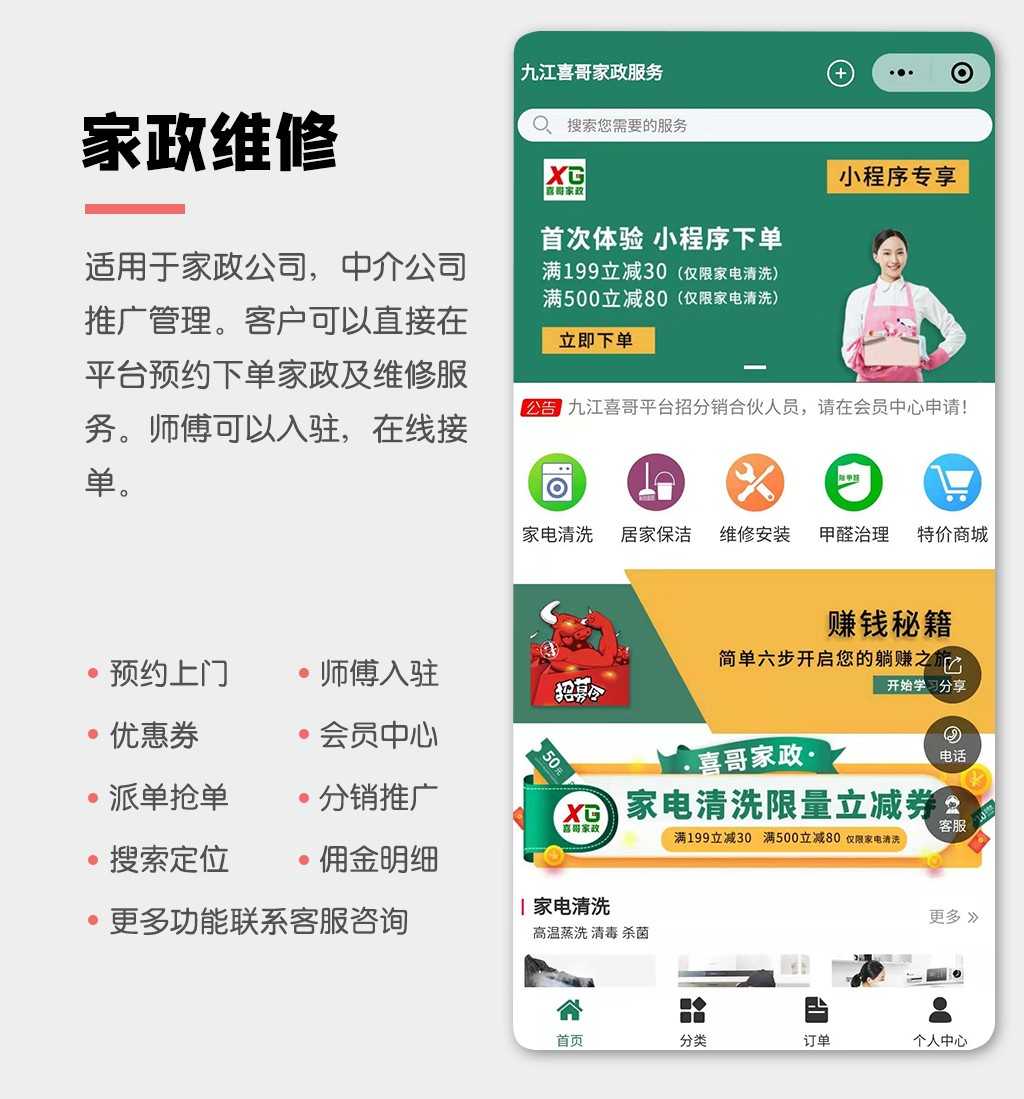 微信寄快递小程序系统源码搭建部署快递代下单平台开发设计包上线