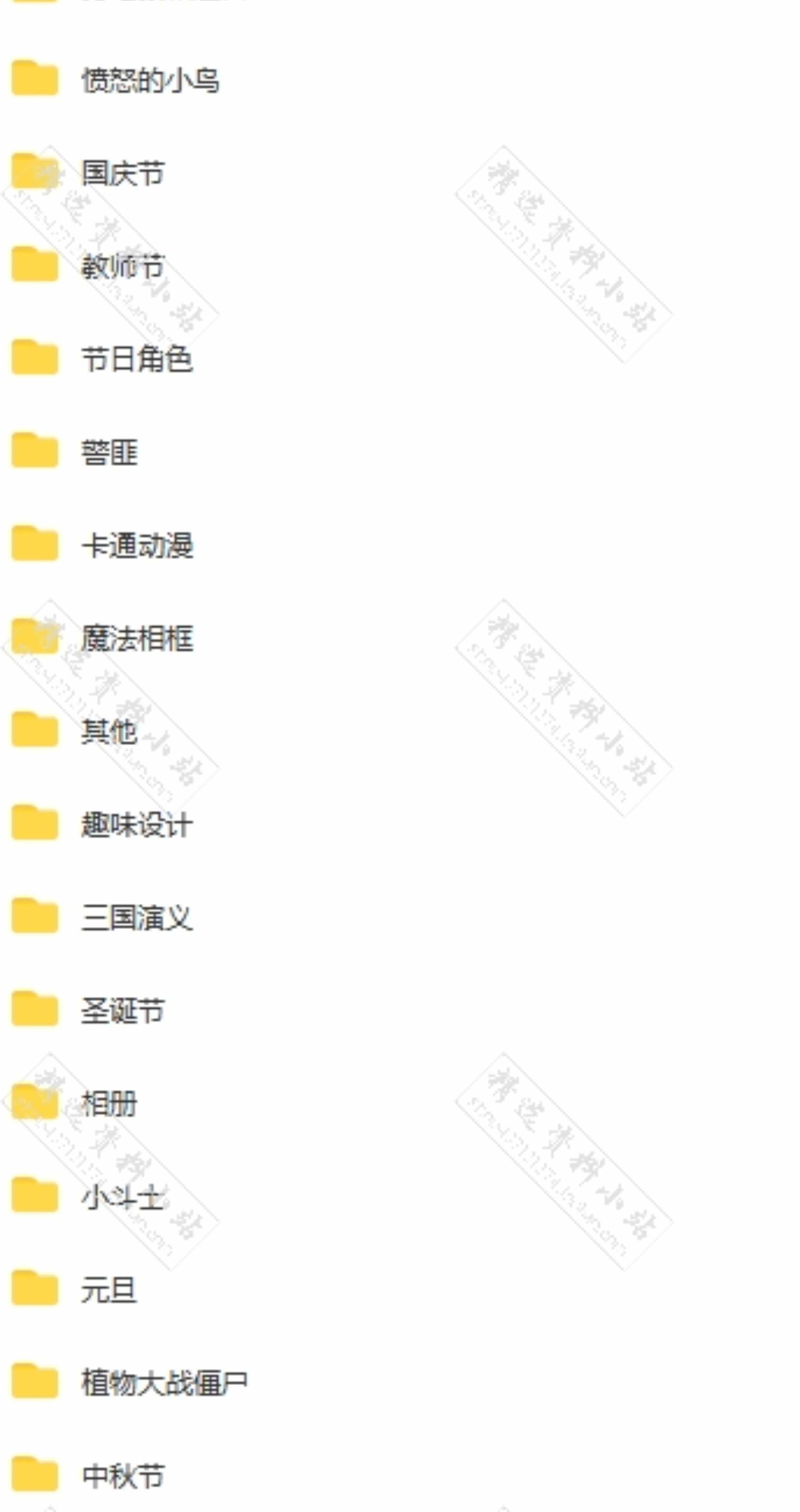 scratch小游戏编程源代码作品模板少儿初中算法学习练习案例素材