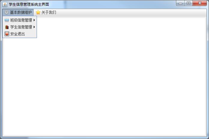 Java mysql学生信息管理系统源代码带文档报告导入辅导视频MYSQL