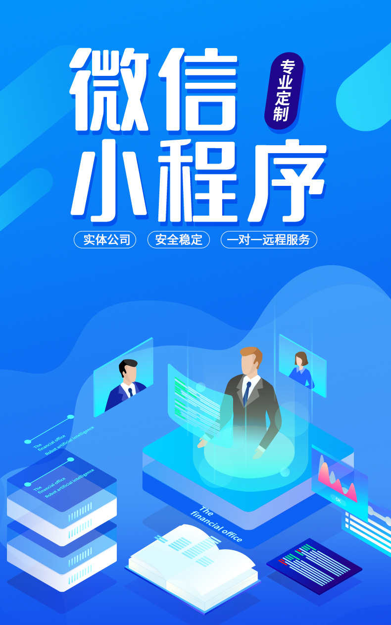 刷题做题考试小程序源码线上答题教育培训软件题库系统APP开发