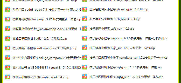 2023微信小程序开发制作视频教程模板源码带后台商城公众号教学
