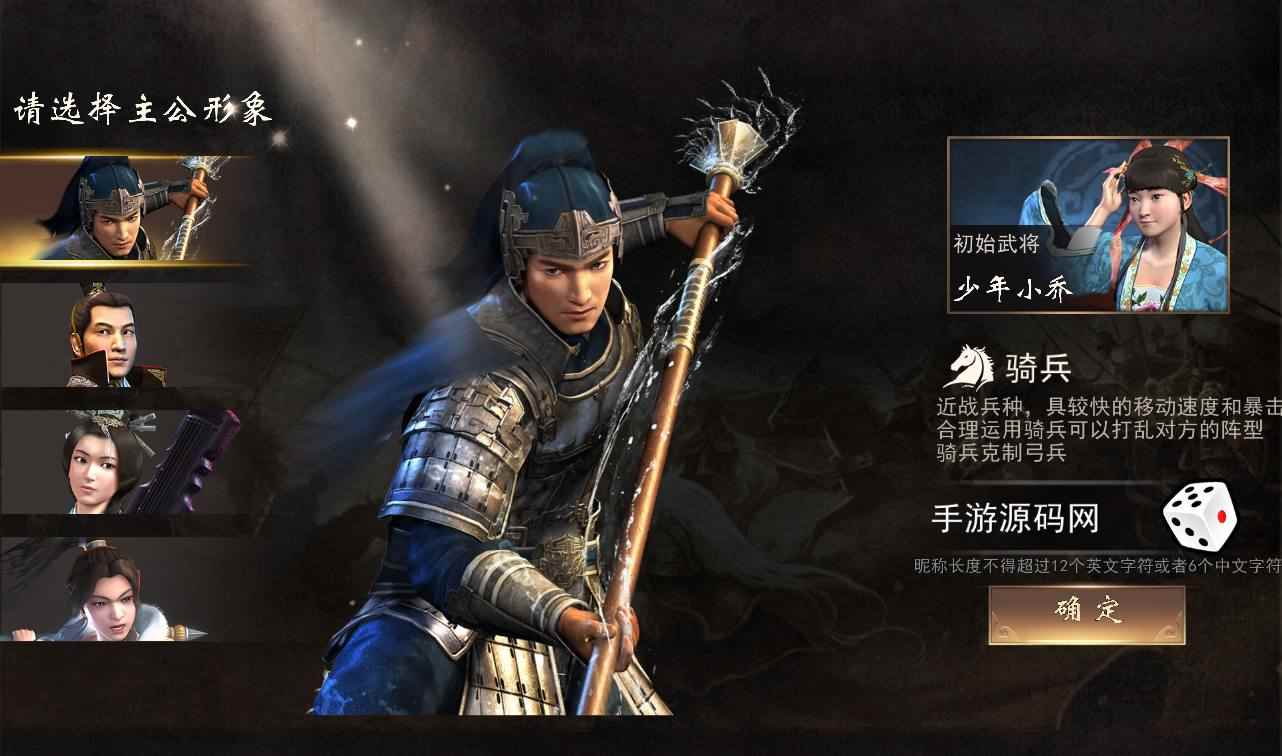 【大话西游之幽梦大话】服务端源码+视频架设教程+GM运营后台工具