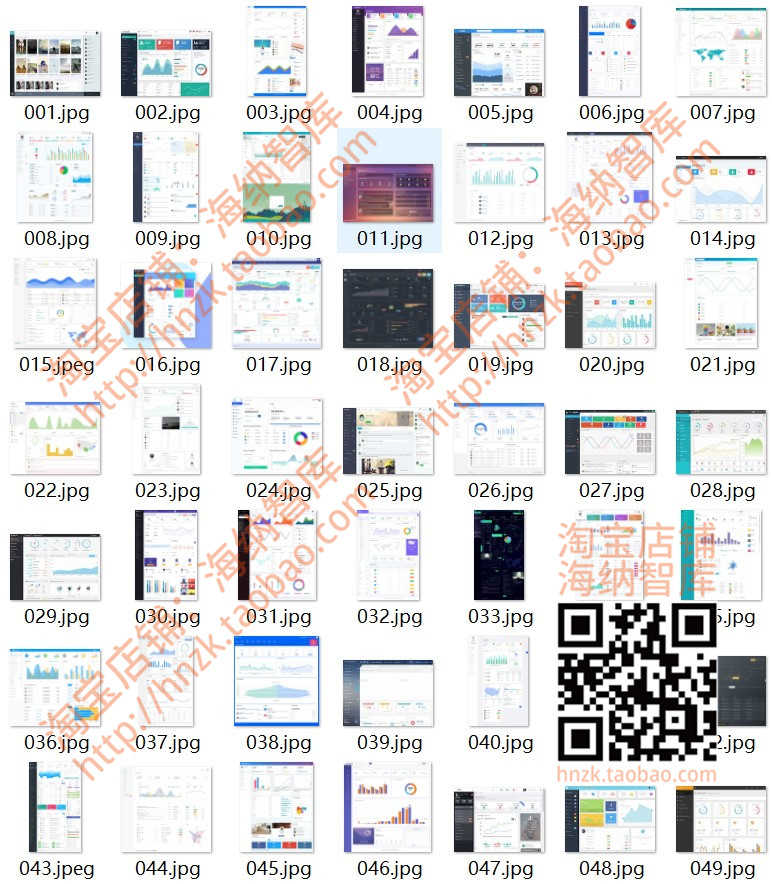 UI后台管理系统html网站模板静态admin网页js源码页面css源代码
