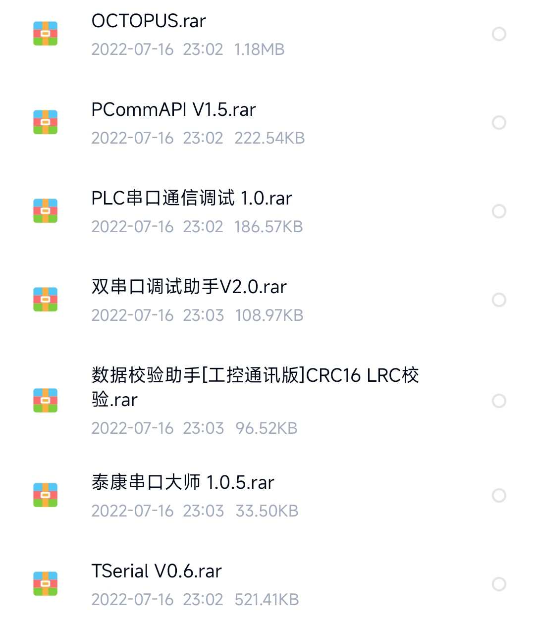 C#NET串口通信实例程序技术资料源码PC单片机PLC例程测控通讯工具
