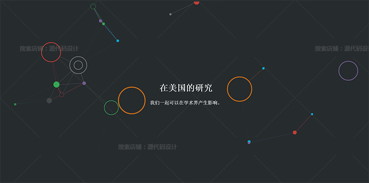 JS特效 canvas超炫 canvas动态背景动画 HTML特效 three