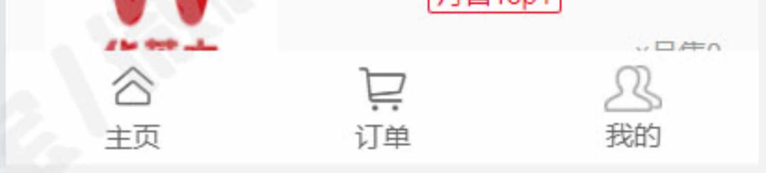 Springbootvue外卖点餐管理系统webapp餐厅美食网上预订mysql源码