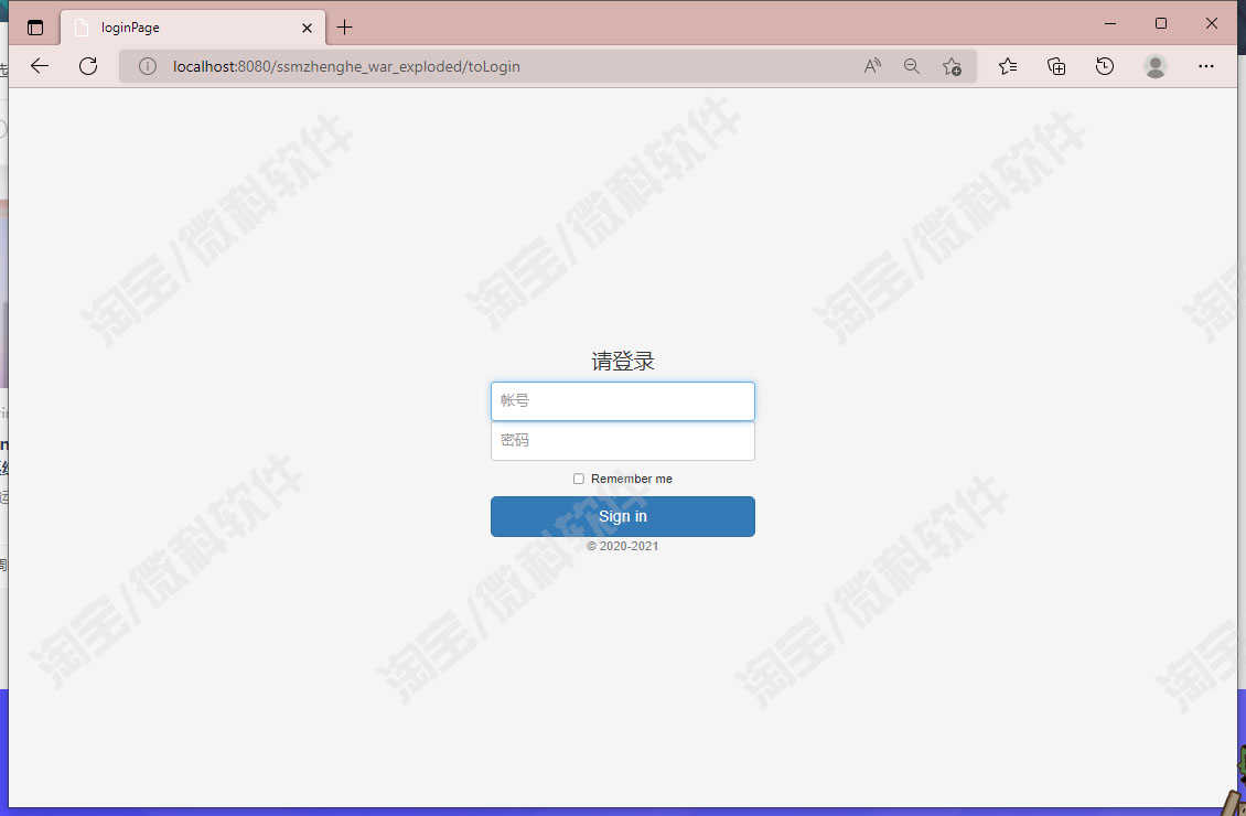 ssm公司人力资源管理系统java企业部门员工签到考勤jsp源码数据库