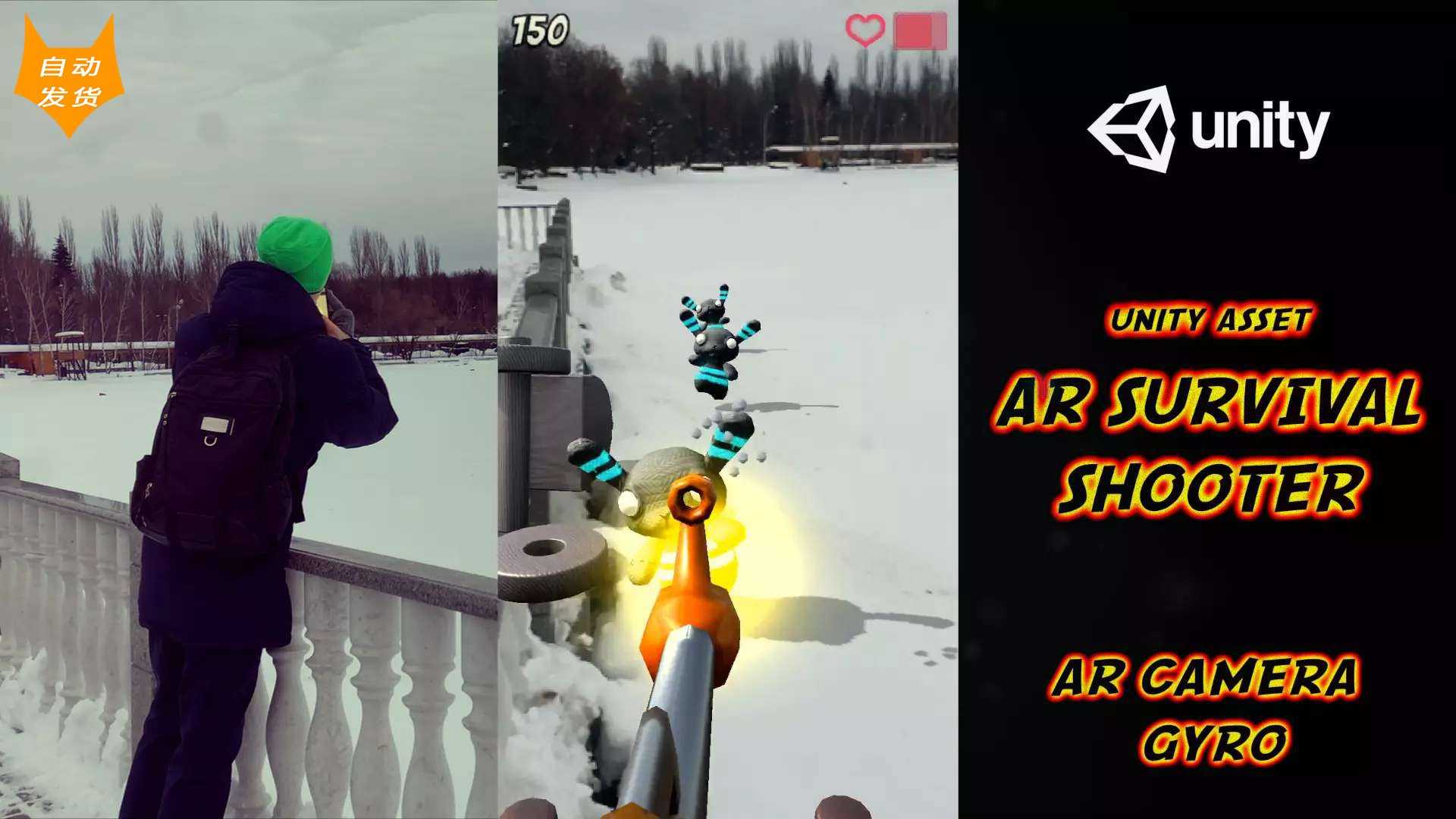 [U3D资源] AR Survival Shooter AR生存射击项目项目源码 v2.3