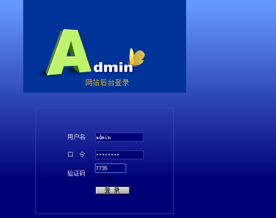 java旅游管理系统源代码 jsp旅游系统项目设计源码带文档