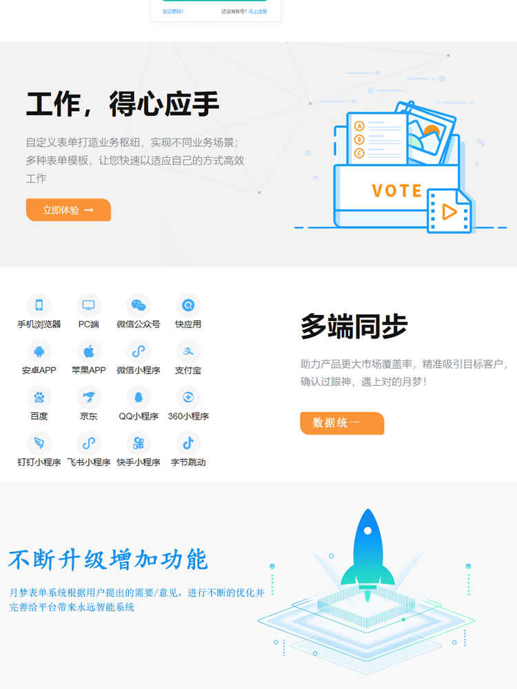 PHP+EXCEL通用查询填报系统 在线活动预约报名 公众号APP/小程序