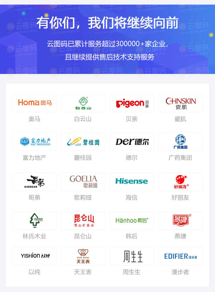 订单系统二类电商信息流落地页PHP竞价单页网站分销在线管理后台