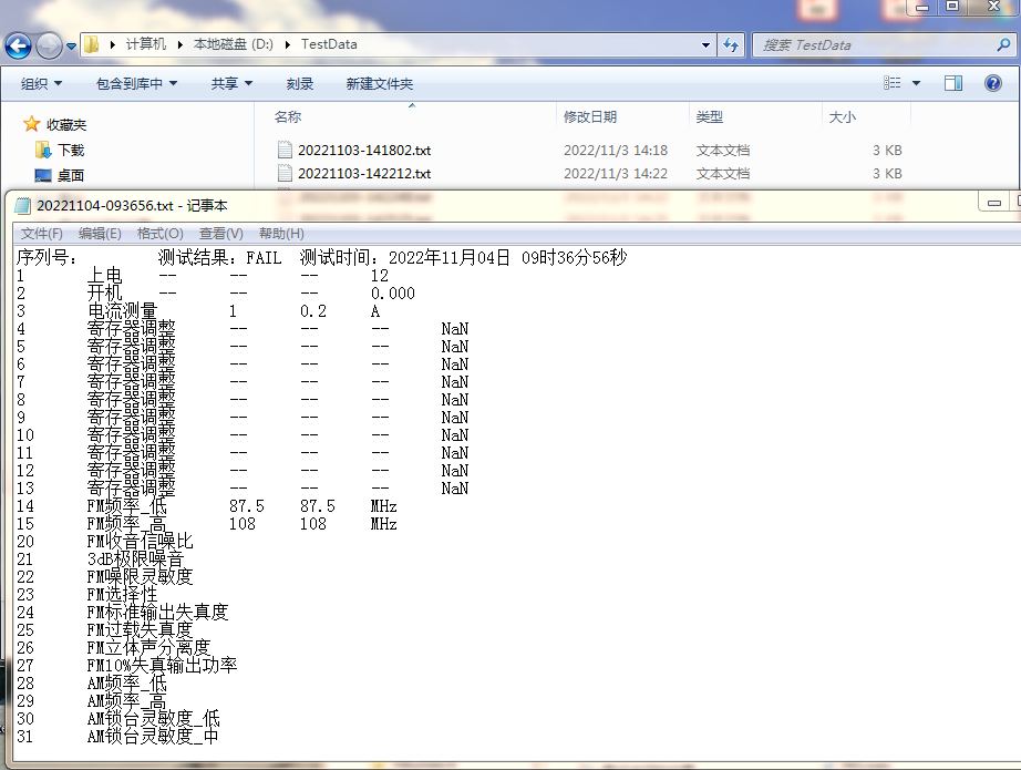 Labview 功能测试框架,FCT 测试框架,程序源码