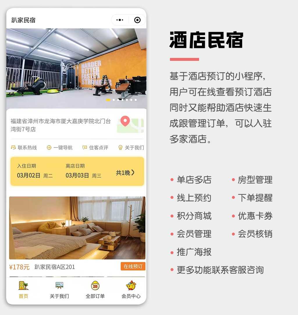 微信寄快递小程序系统源码搭建部署快递代下单平台开发设计包上线