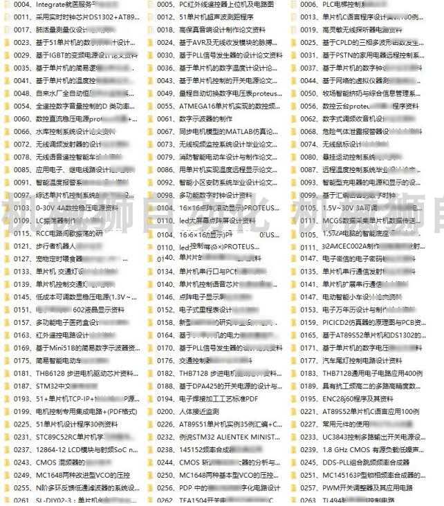 电路全套图纸设计电子模拟电路开关电子设计电路图案例设计图纸