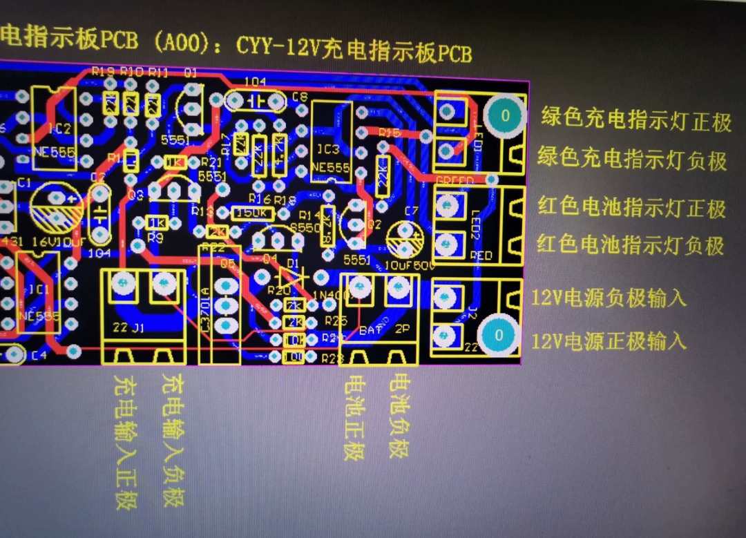 全套量产直流电压电流采样仪资料实例项目原理图源码上下位机方案