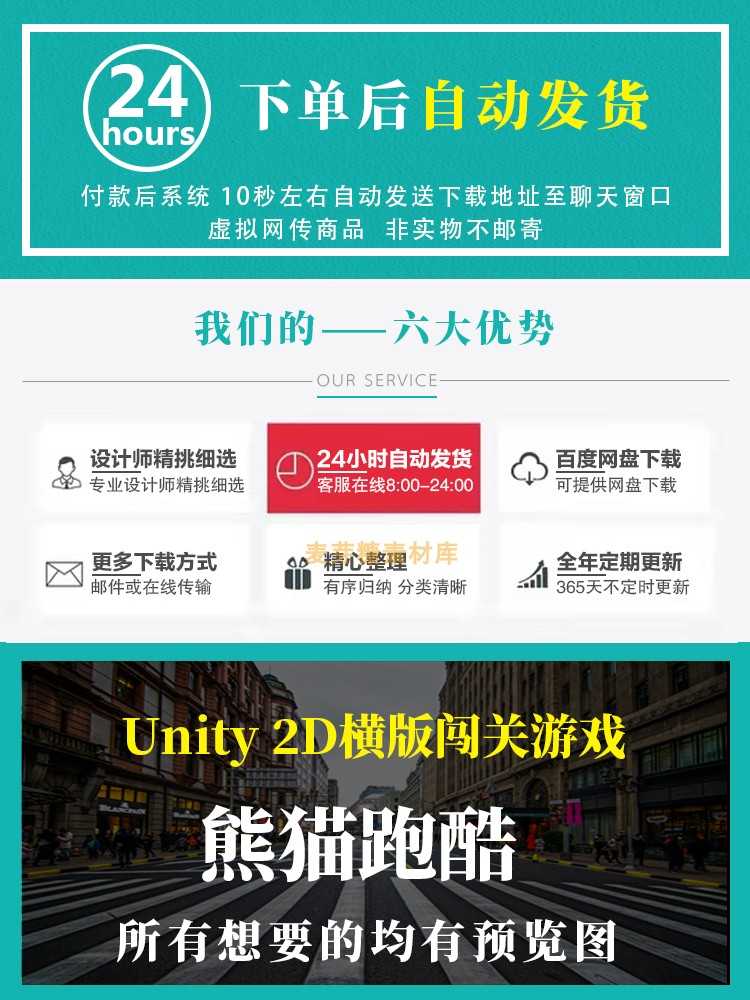 unity2D横版闯关休闲小游戏U3D项目工程源码带素材资源C#脚本作业