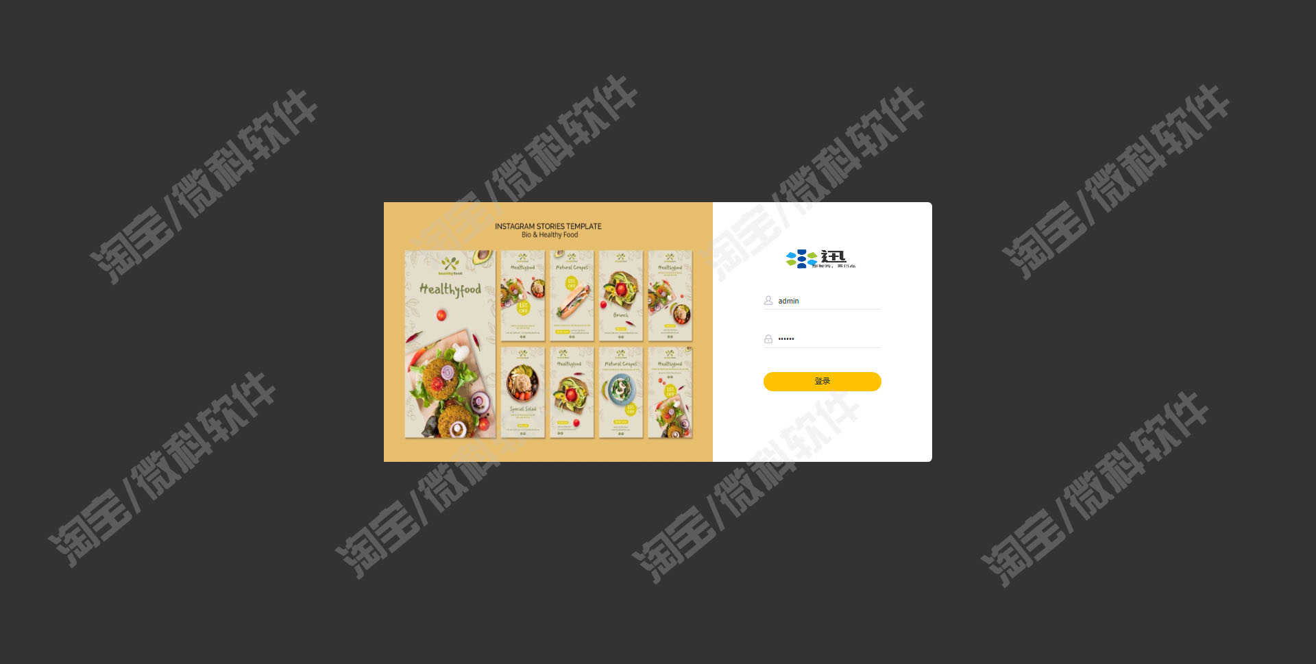 外卖购餐后台管理系统Springboot消费者员工菜品订单jsp源码mysql