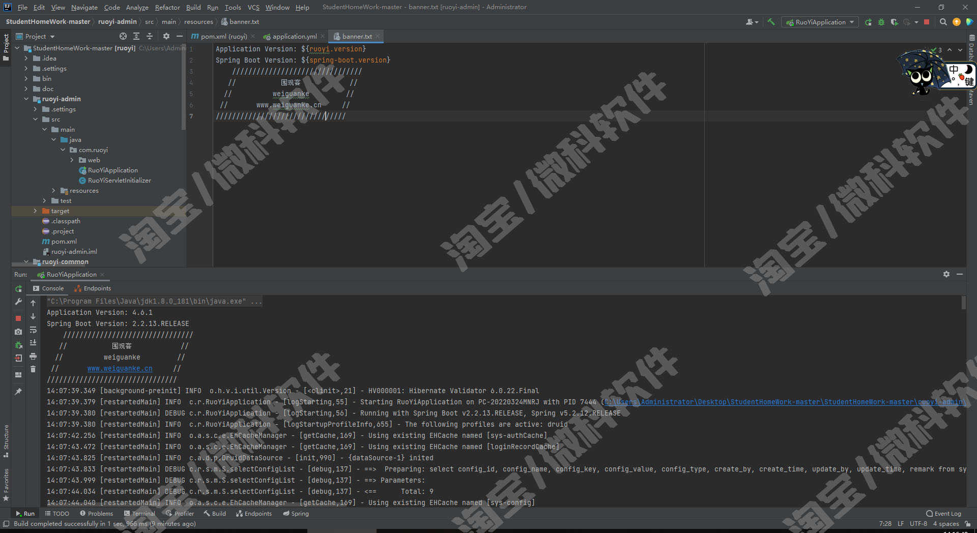 springboot作业管理系统java教师批改学生完成任务查看mysql源码