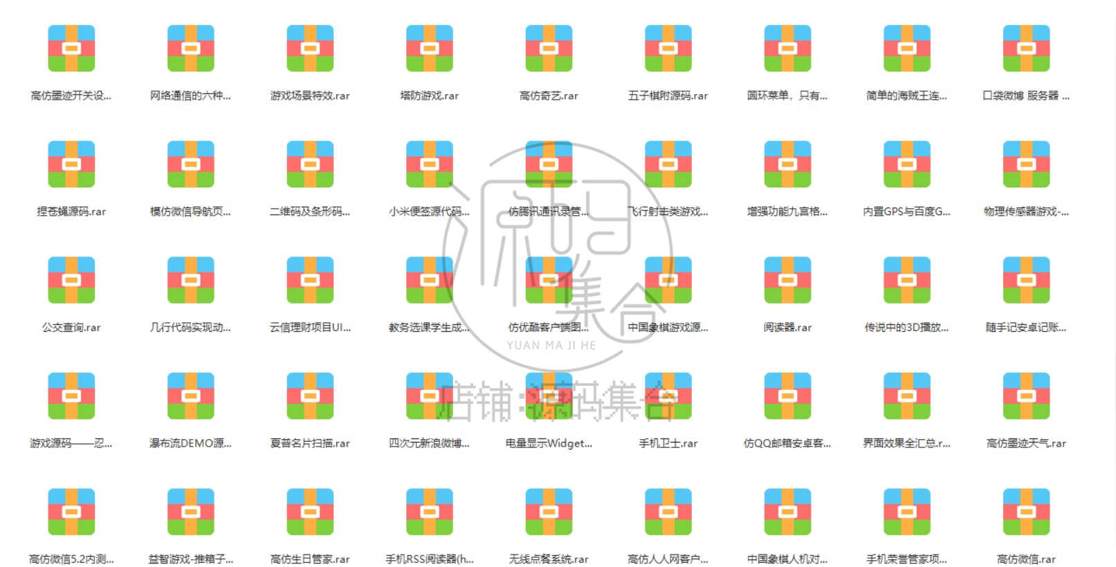 androidstudio安卓手游app源码应用游戏项目开发软件模板开源代码