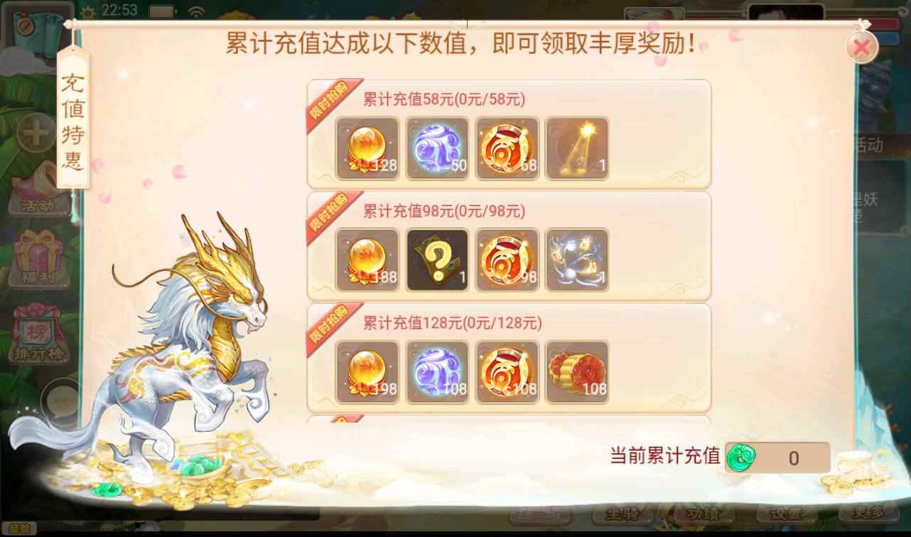 【大话西游之幽梦大话】服务端源码+视频架设教程+GM运营后台工具